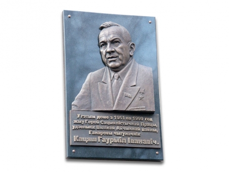 На доме № 3 в Войсковом переулке установлена мемориальная доска Герою Социалистического Труда, почетному железнодорожнику Беларуси Гаври