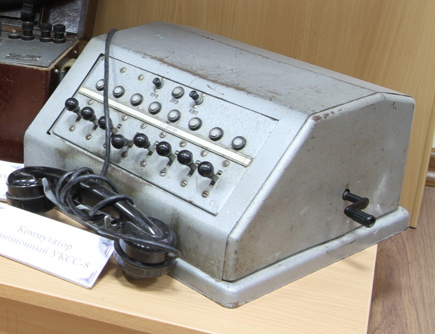 Универсальный коммутатор станционной связи УКСС-8