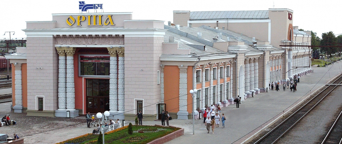 Вокзал станции Орша