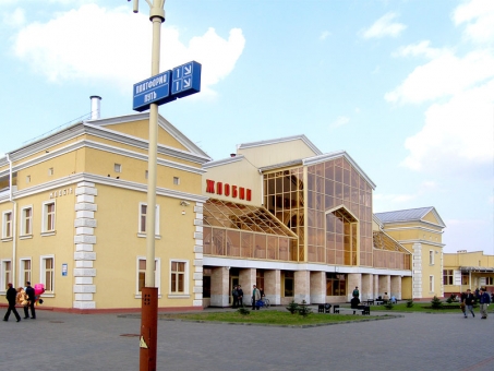 Вокзал станции Жлобин