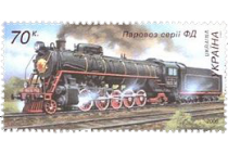 Паровоз серии ФД (марка Украины)