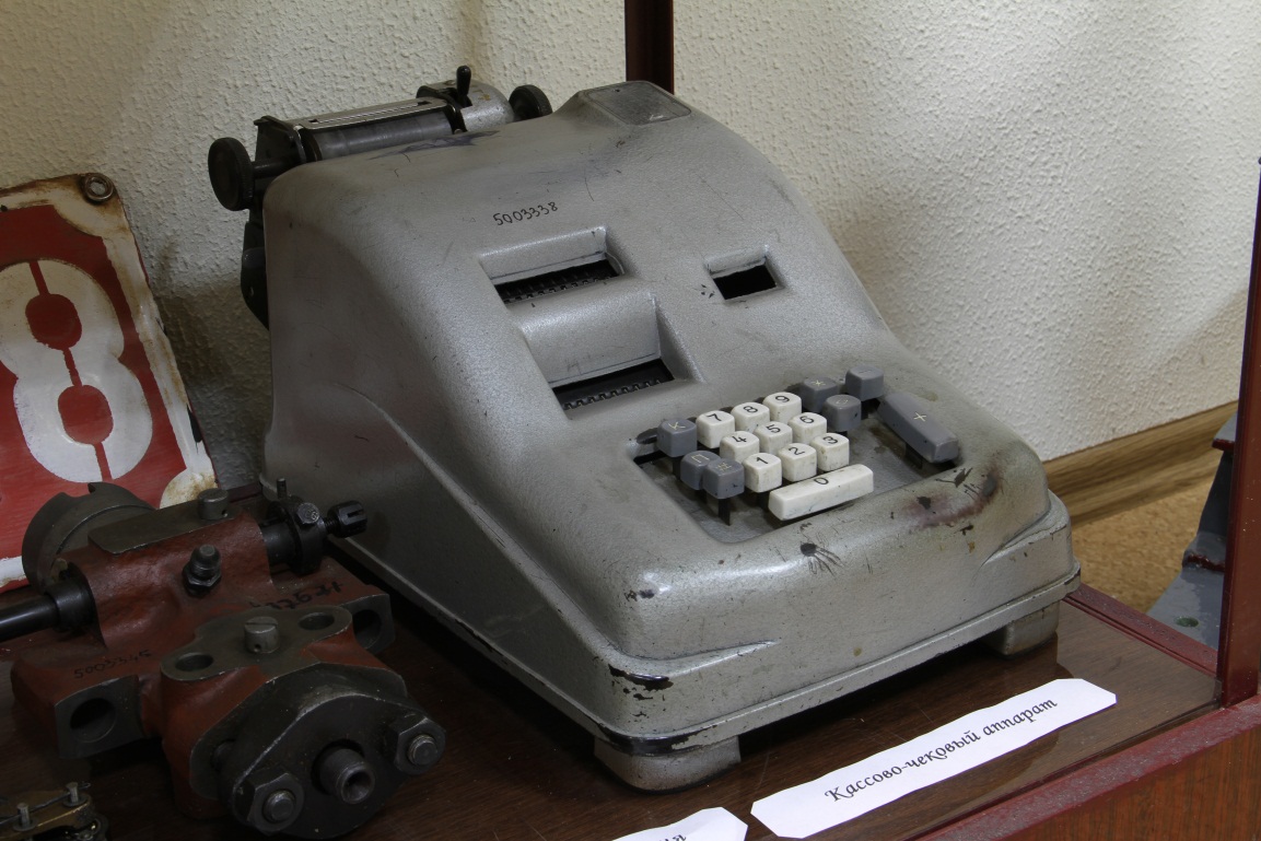 Электромеханический калькулятор с печатающим устройством СДВ-107