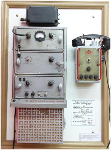 Радиостанция ЖР-3М