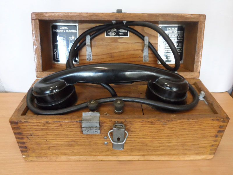 Телефон переносной ПТА-1