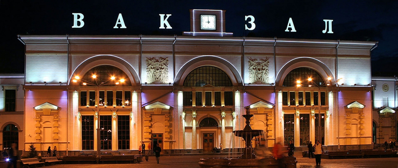 Вокзал станции Витебск