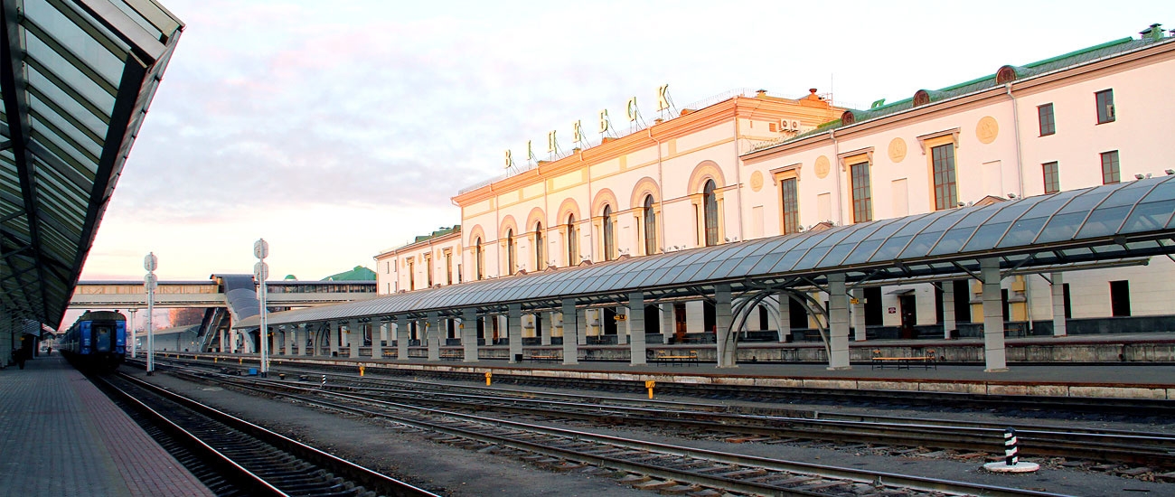 вокзал станции Витебск